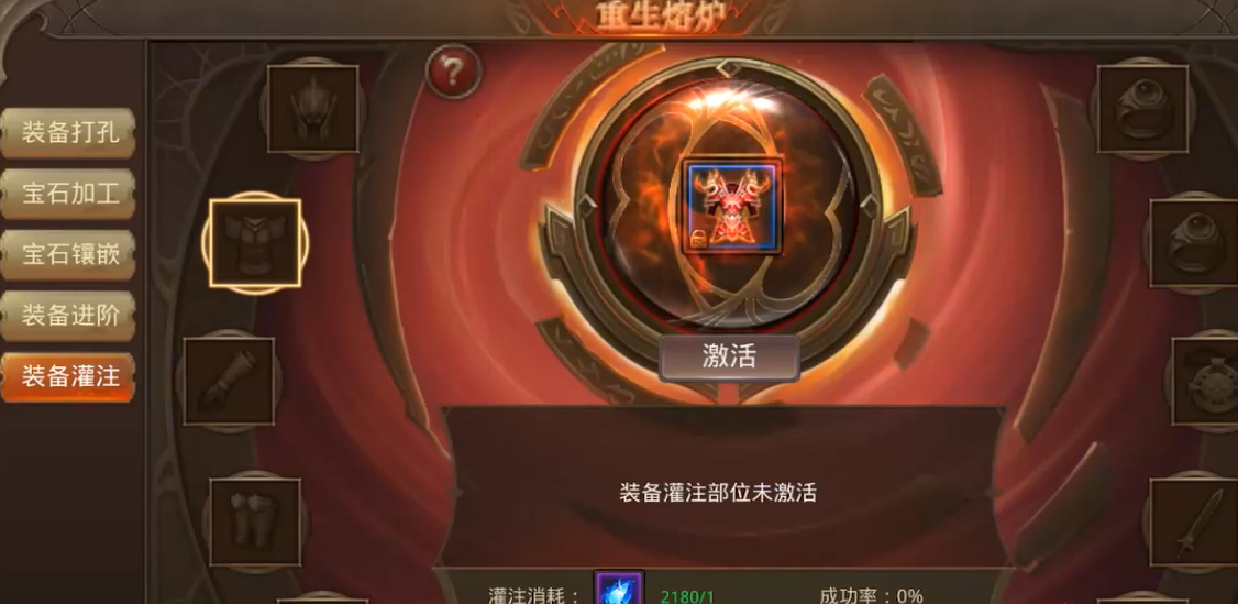 流星蝴蝶剑61个隐藏成就怎么做