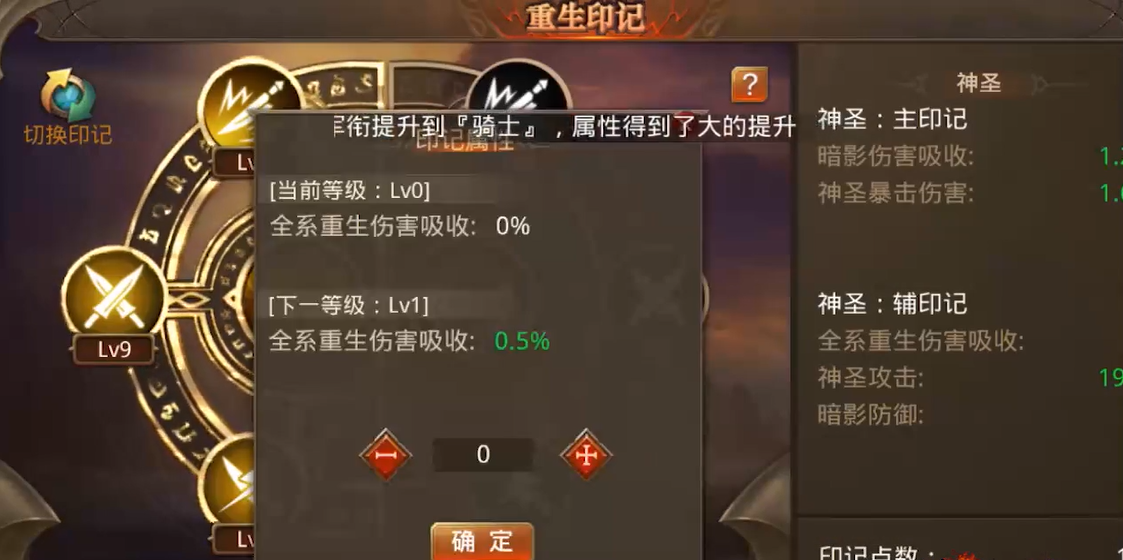 流星蝴蝶剑61个隐藏成就怎么做