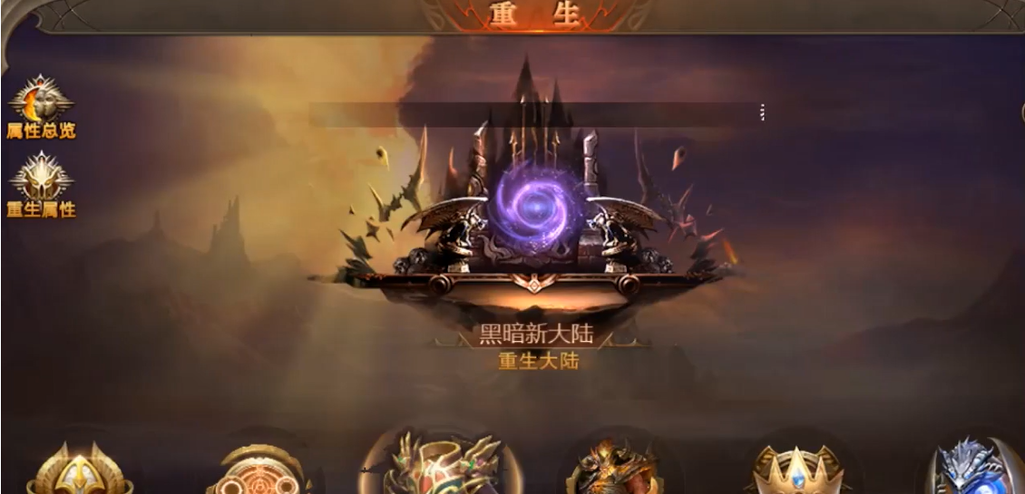 流星蝴蝶剑61个隐藏成就怎么做