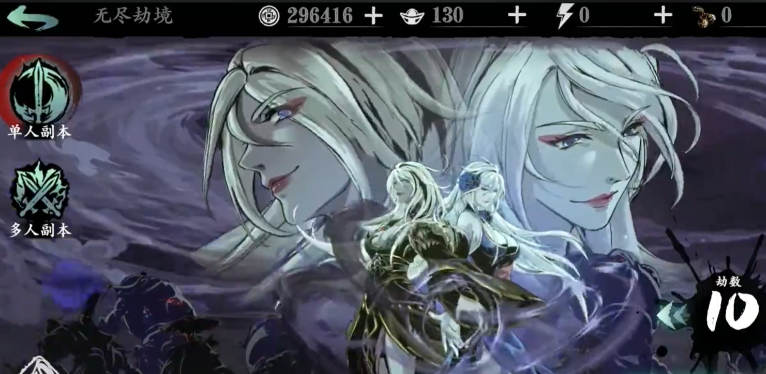 影之刃3无尽劫境掉落什么