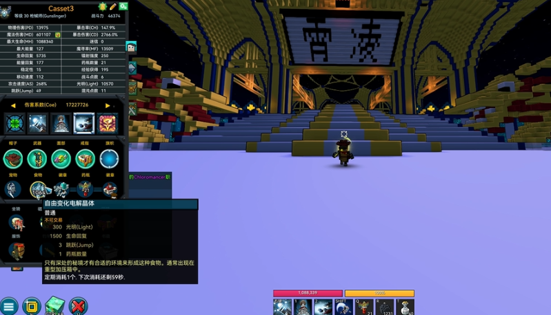 宝藏世界怎么赚原晶