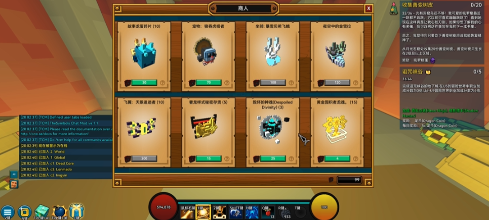 宝藏世界怎么赚原晶