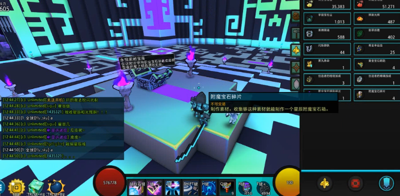 宝藏世界新职业怎么玩