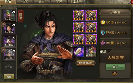 攻城掠地怎么克制陆逊