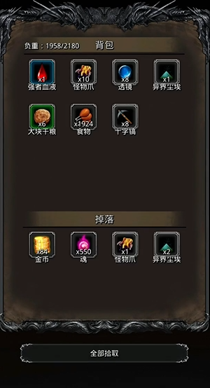 地下城堡2白色塔楼在哪