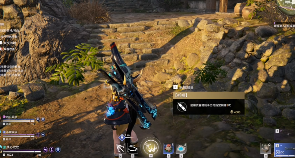 永劫无间火罗国祈福任务刷新点在哪 永劫无间火罗国祈福任务刷新点在哪