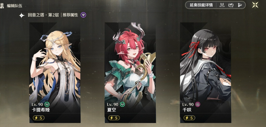 鸣潮今州城在哪里