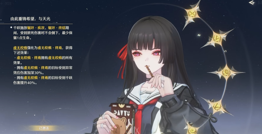 鸣潮今州城在哪里