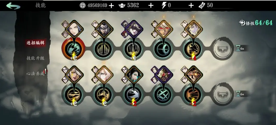 影之刃左殇万剑强袭怎么获得