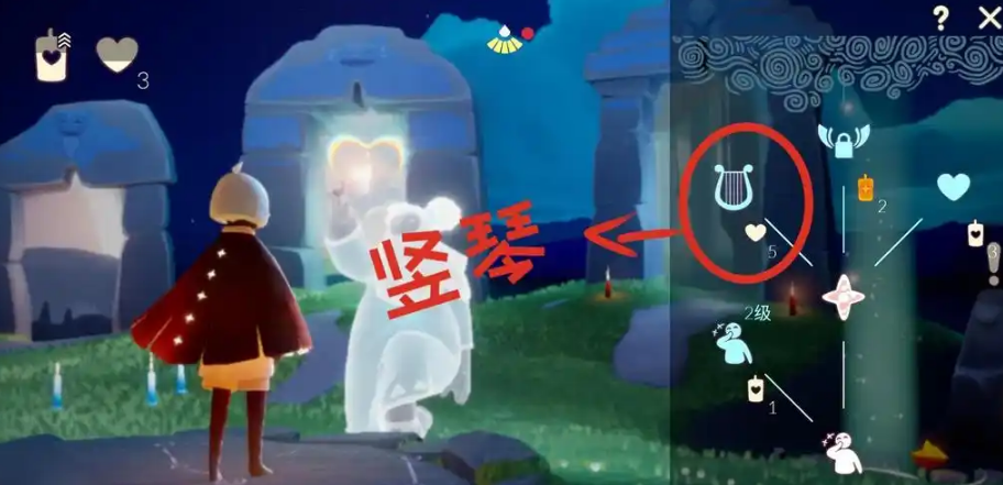 光遇的竖琴如何获得