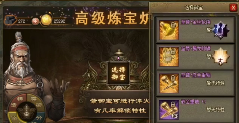 攻城掠地破甲是怎么来的