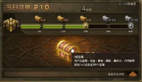 攻城掠地如何卡箱子