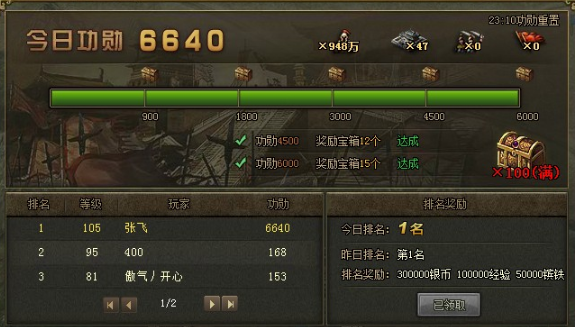 攻城掠地如何卡箱子