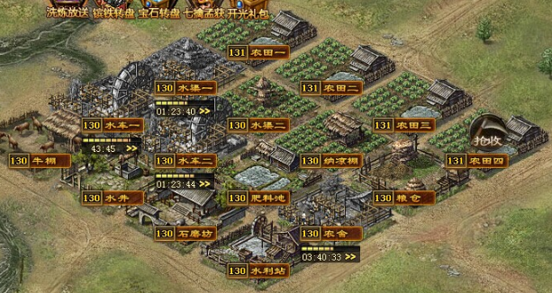 攻城掠地49级怎么升级快