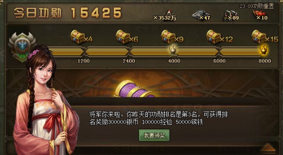 攻城掠地49级怎么升级快