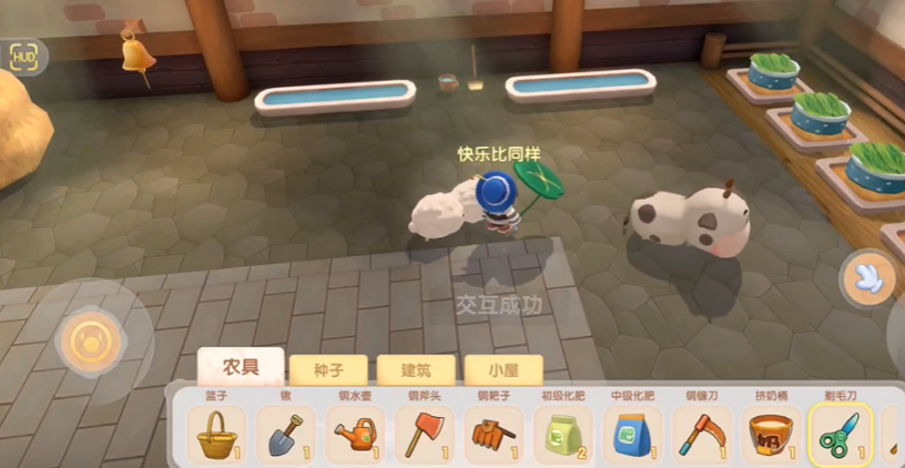 摩尔庄园绵羊怎么培育 摩尔庄园绵羊怎么培育