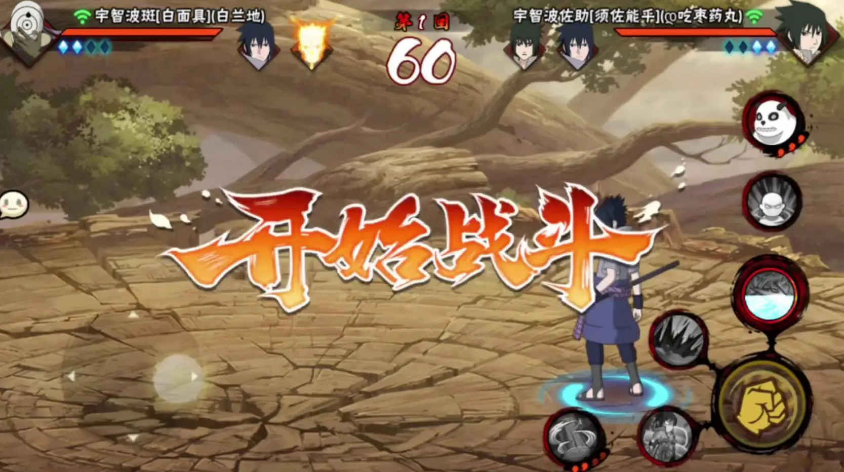 火影忍者7刀流和谁配最好