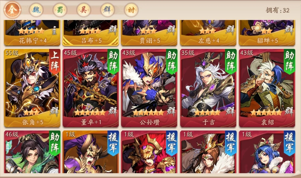 少年三国志2木偶怎么打