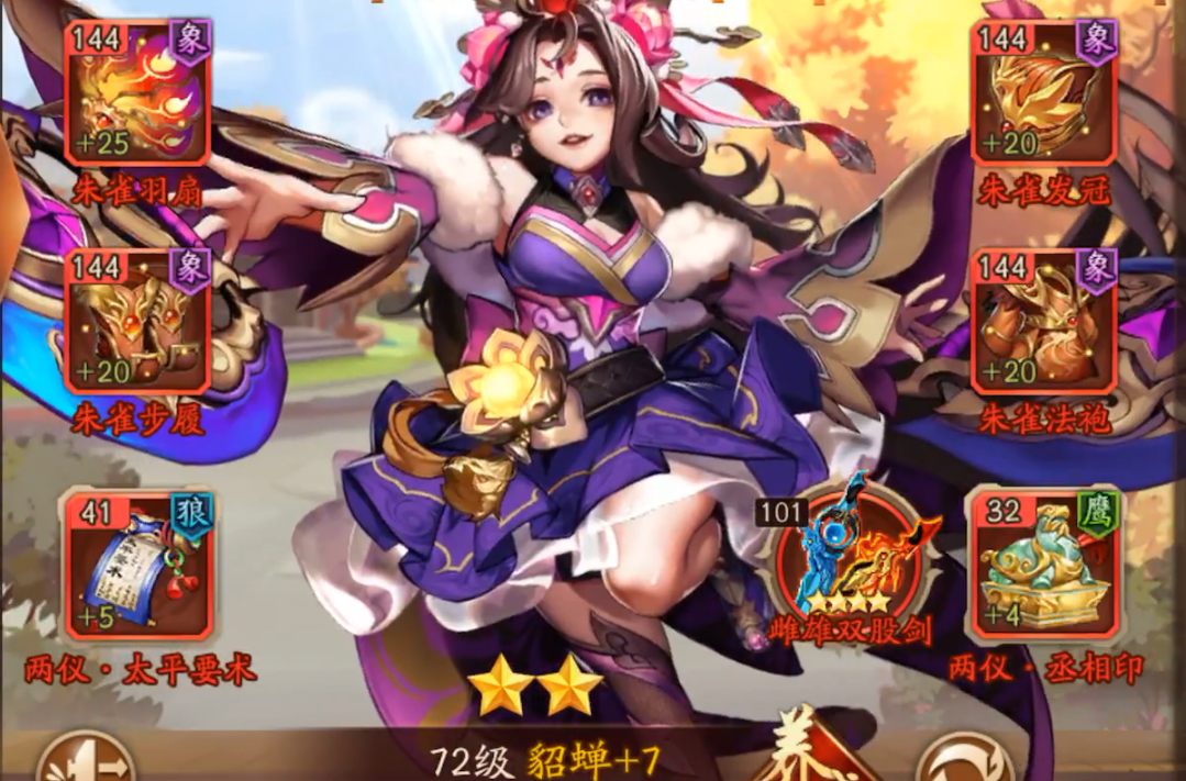 少年三国志2吕布怎么玩