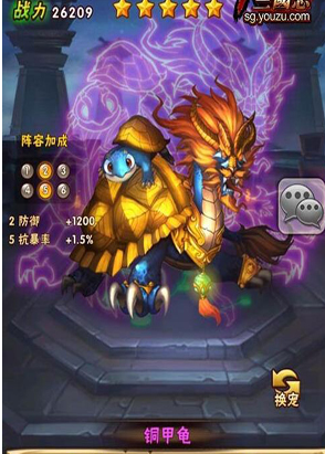 少年三国志选什么战宠