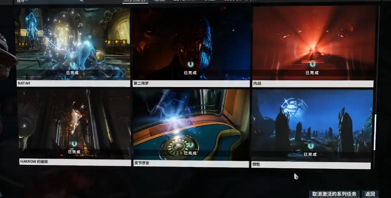 星际战甲内战山洞里边怎么走