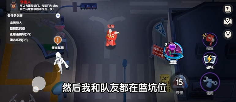 太空行动收割者有啥用处