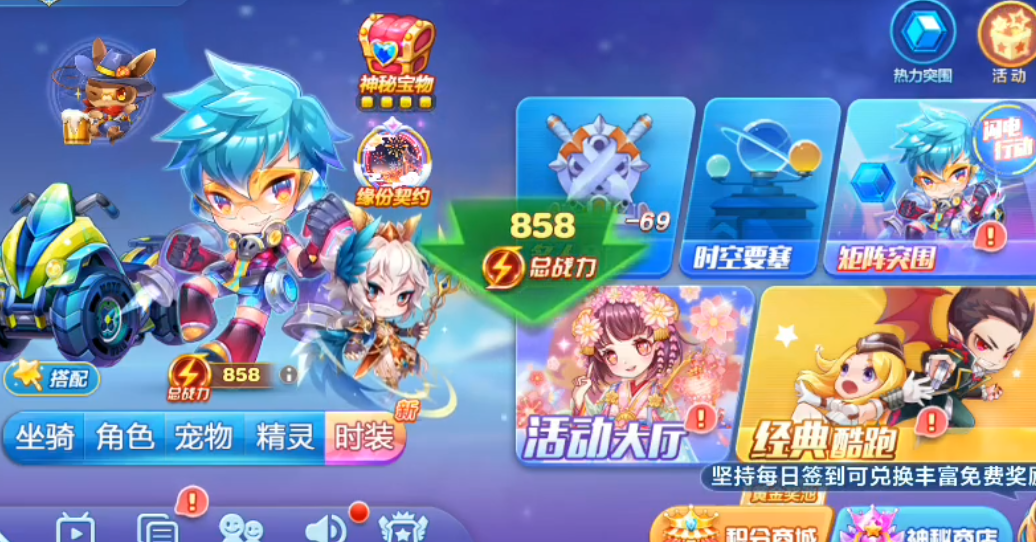 天天酷跑秦始皇和加百列哪个好