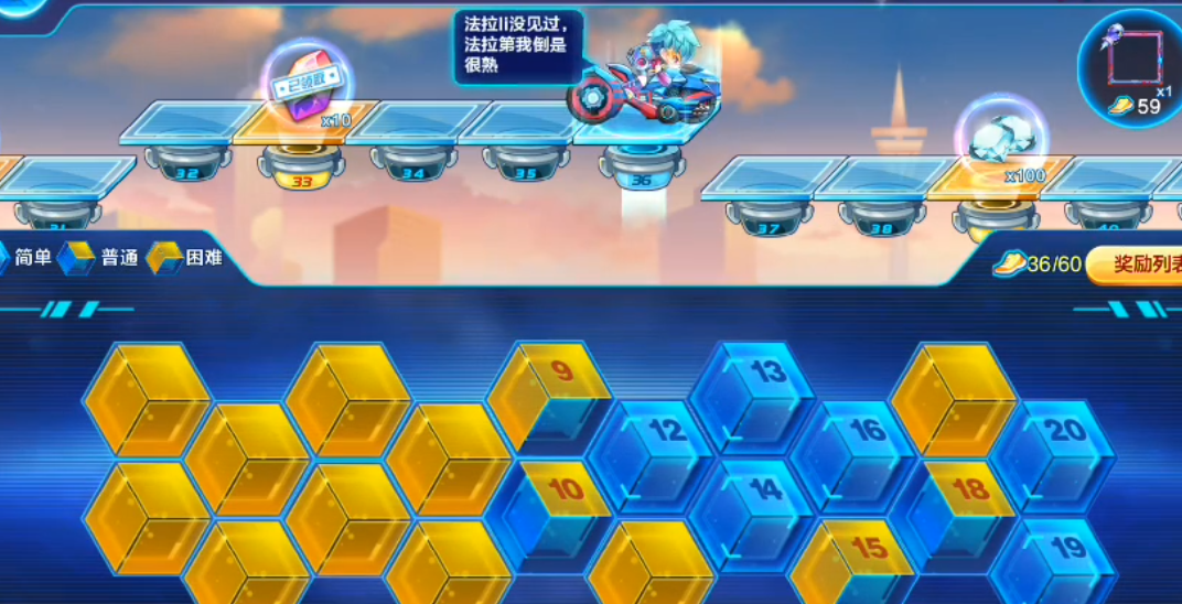 天天酷跑秦始皇和加百列哪个好