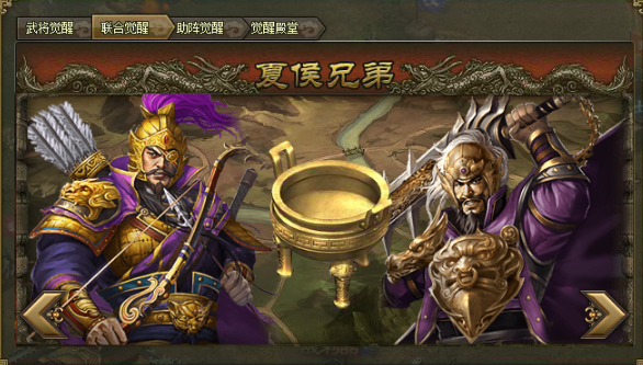 攻城掠地121后怎么觉醒