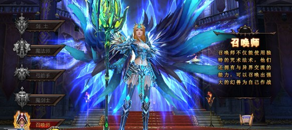 全民奇迹怎么转职召唤师