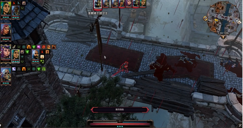 神界原罪2血雨技能怎么用