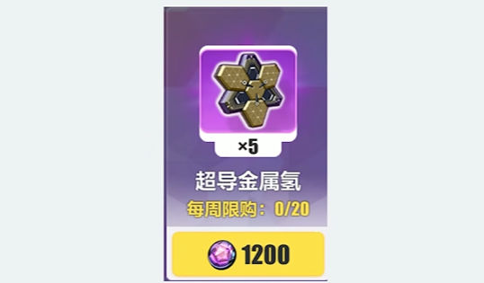 崩坏3武器50级后怎么升级 崩坏3武器50级后怎么升级