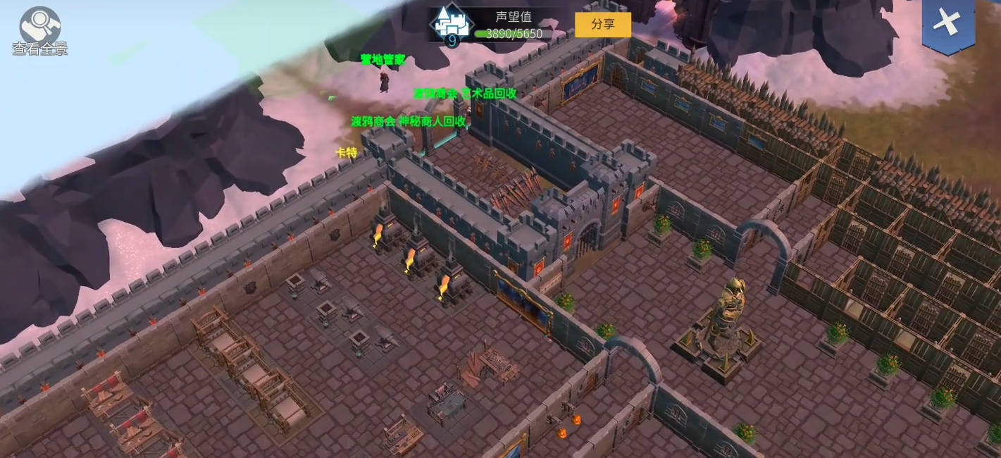 冰原守卫者怎么建造更好的营地