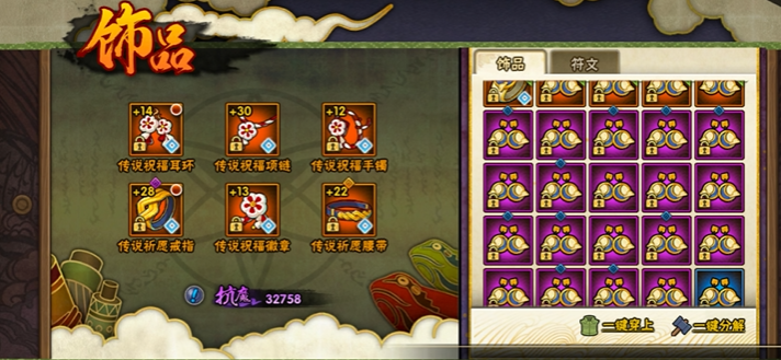 火影忍者饰品怎么容易出耳环