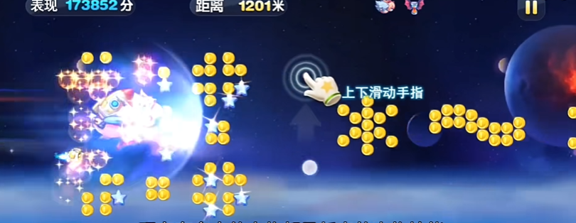 天天酷跑怎么玩炫飞模式游戏 天天酷跑怎么玩炫飞模式游戏