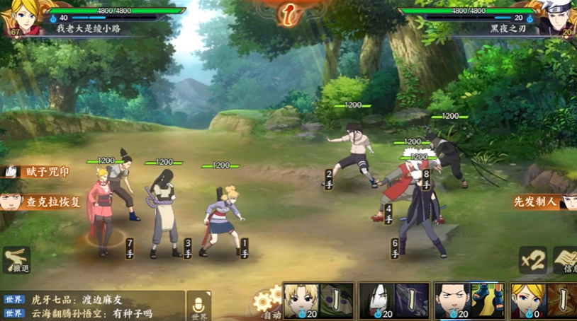 火影忍者ol手游忍者特训怎么玩 火影忍者ol手游忍者特训怎么玩