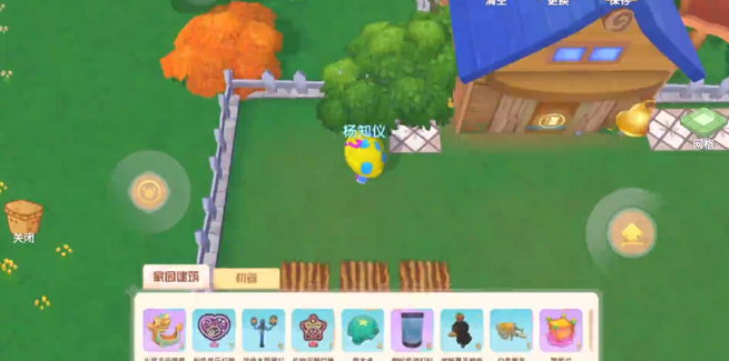 摩尔庄园手游后院怎么去 摩尔庄园手游后院怎么去