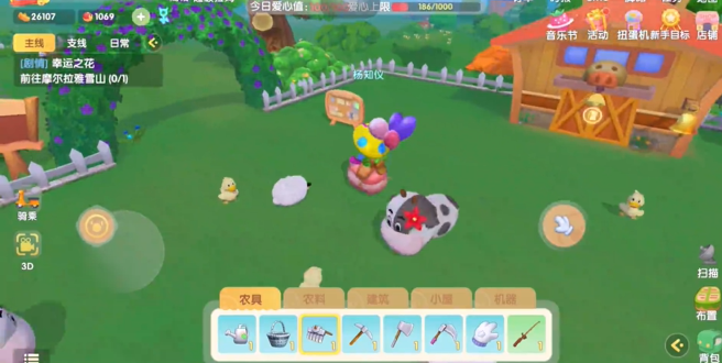 摩尔庄园手游后院怎么去 摩尔庄园手游后院怎么去