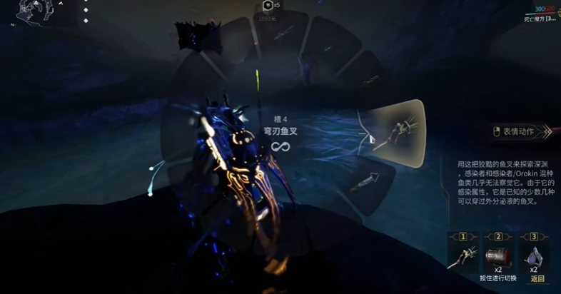 星际战甲洗涤者怎么钓 星际战甲洗涤者怎么钓