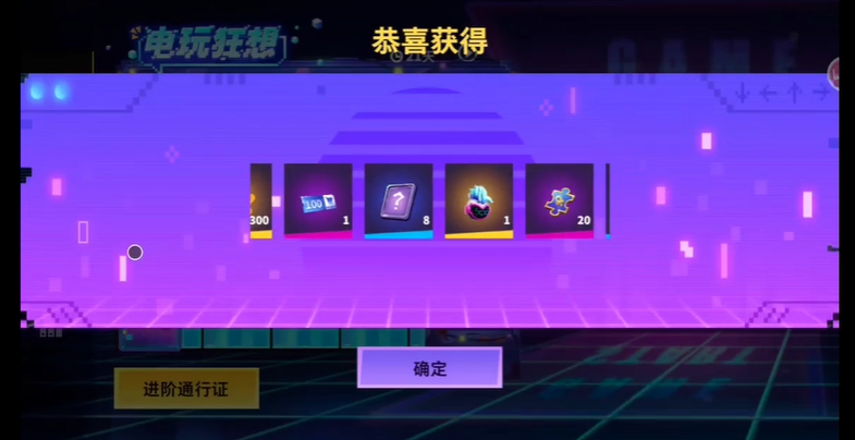 太空行动通行证如何快速升级 太空行动通行证如何快速升级