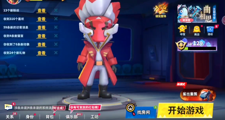 太空行动通行证如何快速升级 太空行动通行证如何快速升级