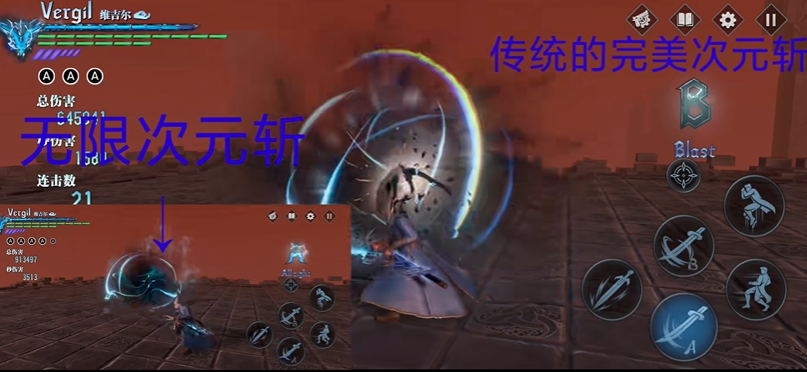 鬼泣巅峰之战维吉尔魔人怎么开启