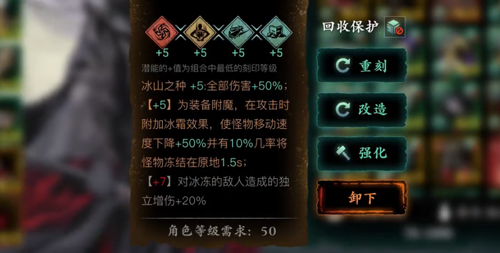 影之刃轻羽无尽十层怎么过