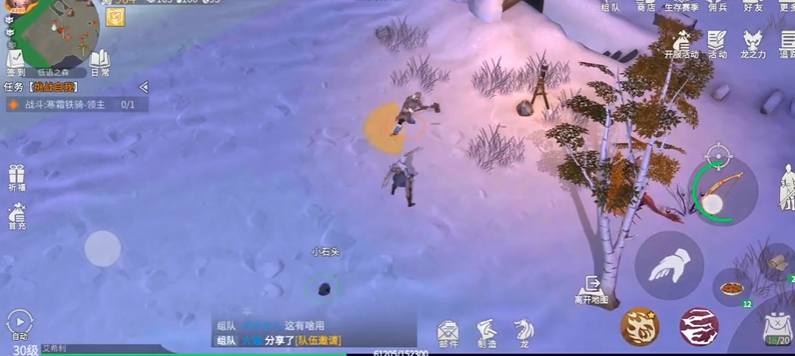 冰原守卫者低语之森如何开启