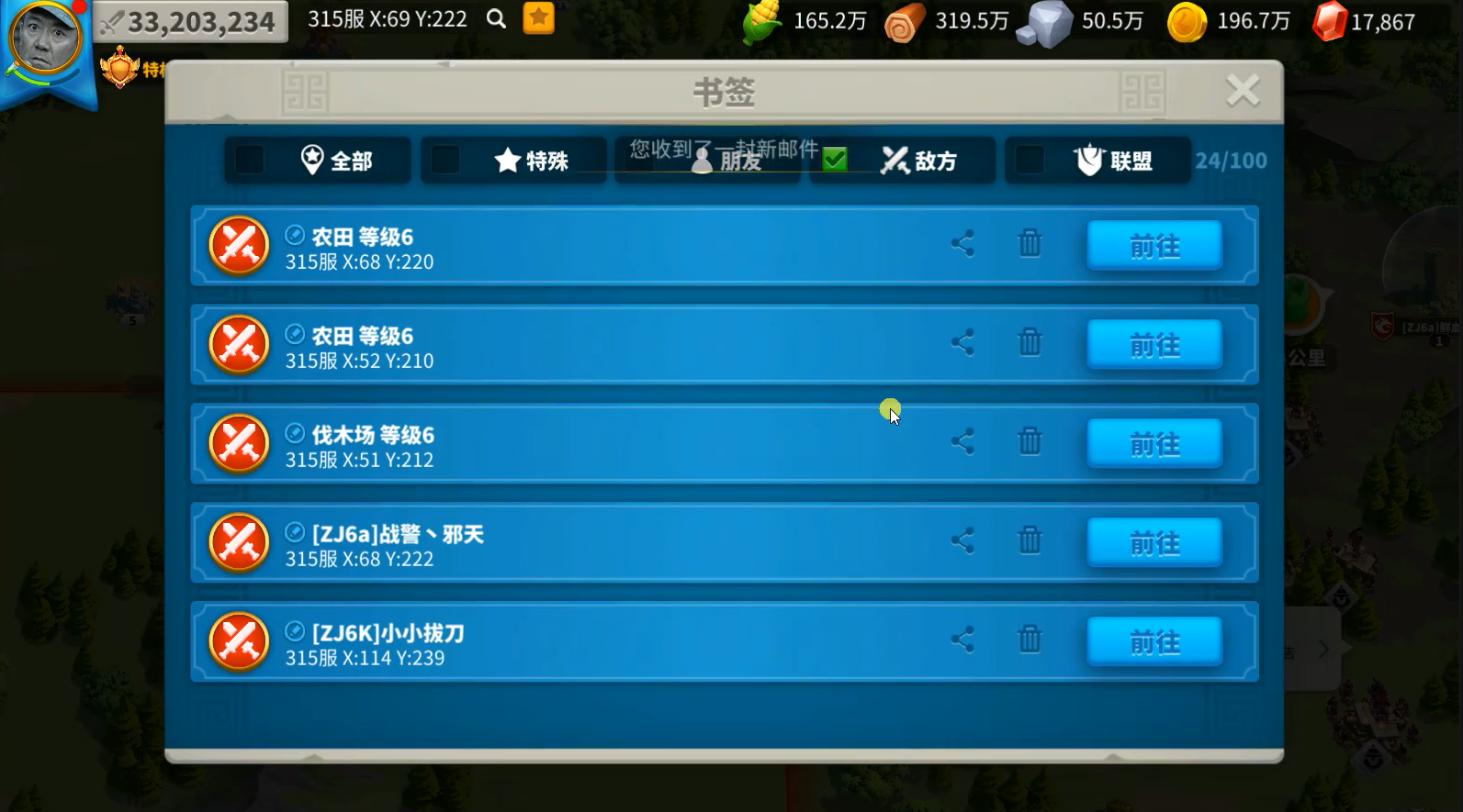 万国觉醒如何建两个矿场 万国觉醒如何建两个矿场