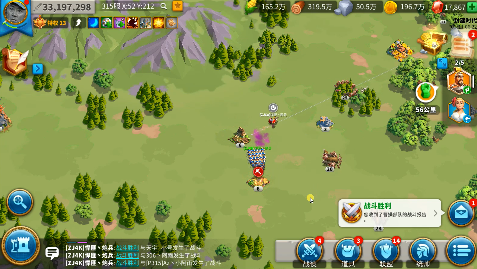 万国觉醒如何建两个矿场 万国觉醒如何建两个矿场