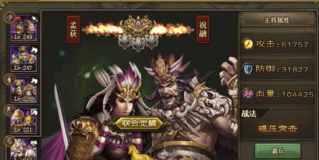 攻城掠地里的免费幻影在哪里 攻城掠地里的免费幻影在哪里