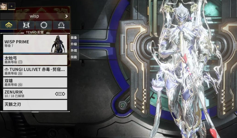 星际战甲最实用的圣装是什么