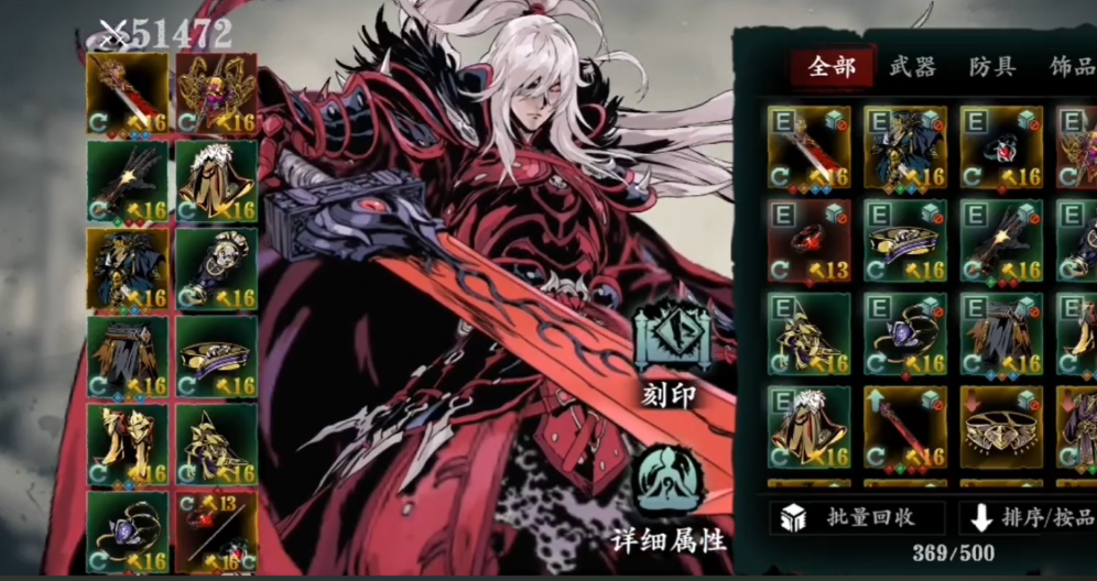 影之刃3剑神套都有什么