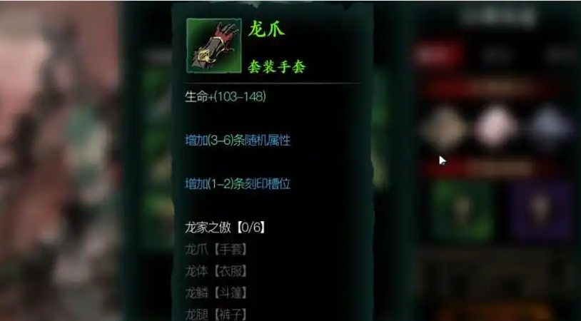 影之刃3黑林幽密之森在哪里 影之刃3黑林幽密之森在哪里